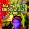 Maiya Ji Ke Bindiya Lilar Sobhe